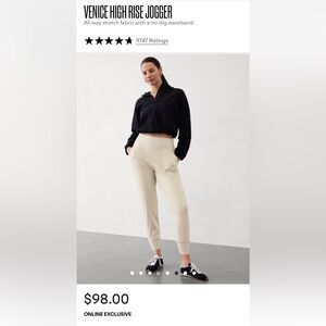 Athleta Veince high rise tan joggers size small